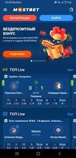 Discover the Features of MostBet Your Ultimate Betting Companion